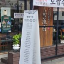 평이담백뼈칼국수 - 마포구 양화로7길 84 | 홍대 서교동 맛집 평이담백 뼈칼국수 본점 후기｜보쌈수육 인생맛집 인정한 홍대 맛집 보쌈