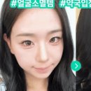 닥터 스와인