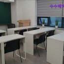 수수배수학학원 | 강남 입시학원 수수배학원 강남 입시학원 수수배학원, 맞춤형 수업의 명가