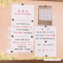 송악문화스포츠센터 골프연습장 이미지