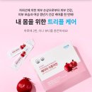 석류미인처럼