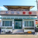 나포리횟집 이미지