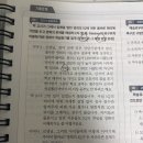 메슬로우의 욕구위계이론 153쪽 04번 문제 이미지