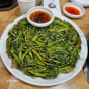 영일중학교 | [수원맛집] 영통역 샤브샤브 청록미나리식당 수원영통점에서 미나리샤브샤브 먹고 온 후기