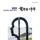 늘푸른축사 이미지