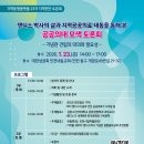 공공미디어협동조합 네이버블로그