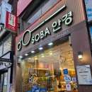 소바안경 이미지