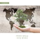 정의로운식탁