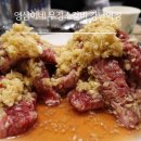 영삼이네 우정소갈비 강남역점 | 강남 | 맛 보다는 장점이 많은 '영삼이네 우정소갈비 강남역점'_내돈내산, 맛집