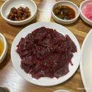 란꾸이옥계점 | 구미 옥계술집추천 란꾸이식당 생고기, 육회 후기