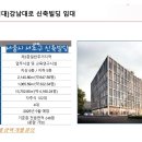 서울병의원임대,병의원임대,25년9월준공예정,서울병원임대,서울신축메디컬빌딩,메디컬상가임대,신축상가...