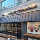 라무진 파주문산점 이미지