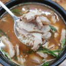 부산 시민이 가장 좋아하는 인생 돼지국밥 이미지