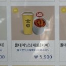 컴포즈커피부천원미