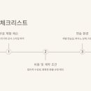피아노치는고양이학원 이미지
