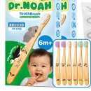 노아어린이집 이미지