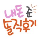 아이맘키즈룸시흥 이미지