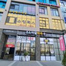 365스마일약국 이미지