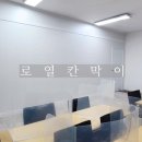 예원요양보호사교육원