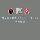 쏘나타모텔 이미지