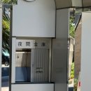 한일카렌드자동차 | 광복절 일본여행(최고의 대화 수단)