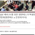 강원희국어학원동탄나루학원