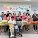 속초시장애인체육회 강원일보