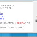 제이마스터