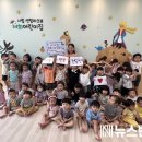 시립센텀파크뷰 서희어린이집