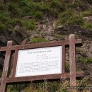 색달동 다람쥐굴 이미지