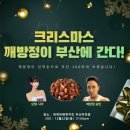 화락바베큐치킨 - 동구 동계천로6번길 1 | 화락바베큐치킨