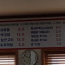 와따쭈꾸미 이미지