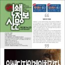동아종합인쇄사