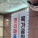 다산미트 이미지