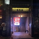 삼성분식 | 삼성동 맛집 삼성분식 통오징어 즉석 떡볶이 모듬튀김 날치알 볶음밥 내돈내산 후기