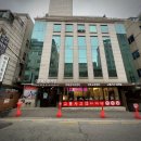 위튼한의원 이미지