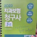 청구사 이미지