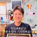 푸르네축산 - 강서구 까치산로4길 15 | 푸르네축산