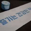 에쓰엠펌