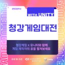 청강 이미지