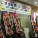송곡 초등학교 이미지