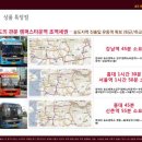 캠퍼스타운2번출구 앞 이미지