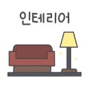 하나스토리 호스텔 이미지