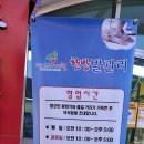 제천 한방엑스포공원 [제천 한방마을] 이미지