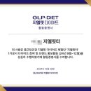 지엘생활건강 이미지