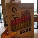 네이티브초이스