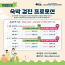 명품차병원 이미지