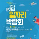 문경 실내체육관 이미지