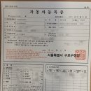신성운수(주) 이미지