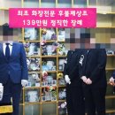 하나효요양병원 이미지